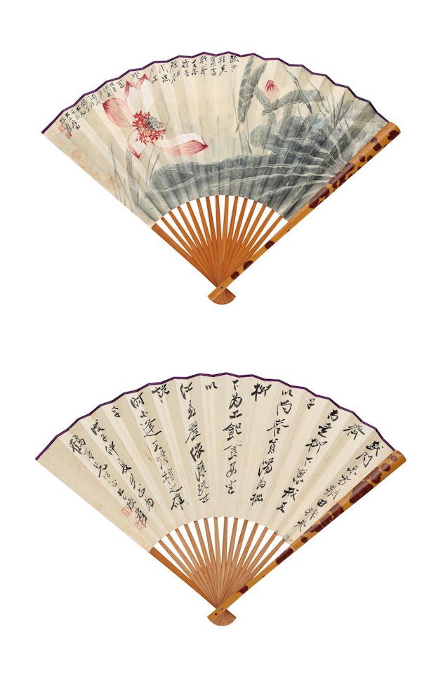 Red Lotus; Calligraphy in Running Script by Zhang Daqian