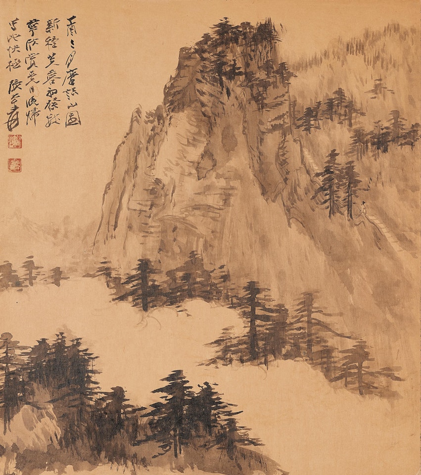 Moji Garden Landscape by Zhang Daqian