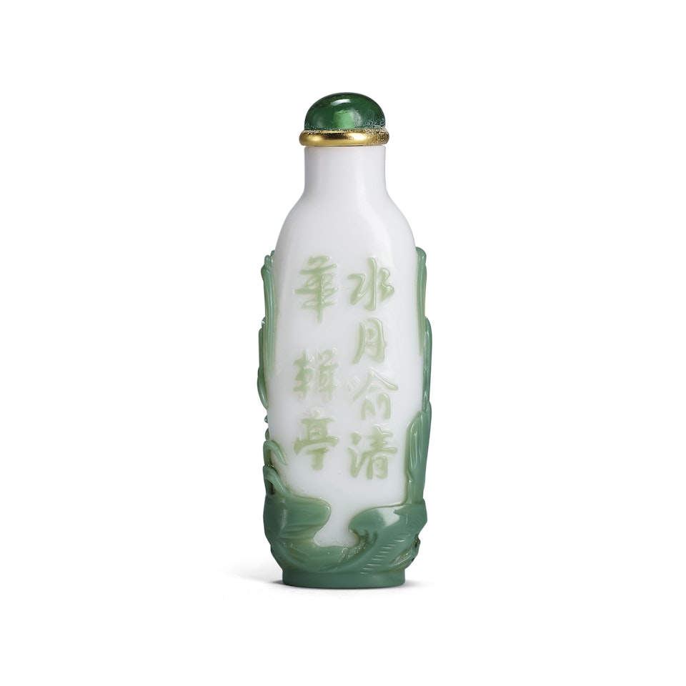 A FINE AND RARE PALE GREEN OVERLAY WHITE GLASS BOTTLE by Anonymous