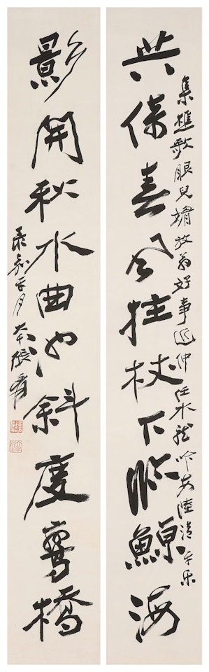 Calligraphy Couplet in Running Script by Zhang Daqian