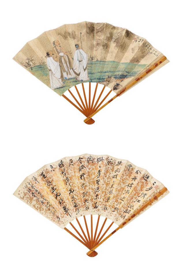 Three Scholars and Dragon; Poem in Running Script by Zhang Daqian