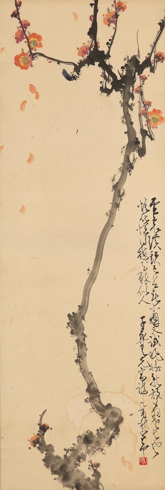 Plum Blossom by Zhao Shao'ang