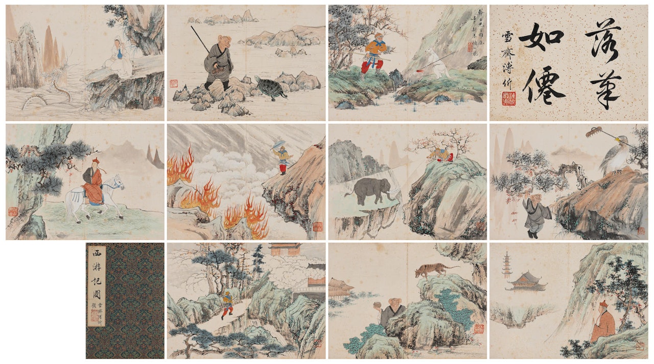 Journey to the West by Yan Bolong