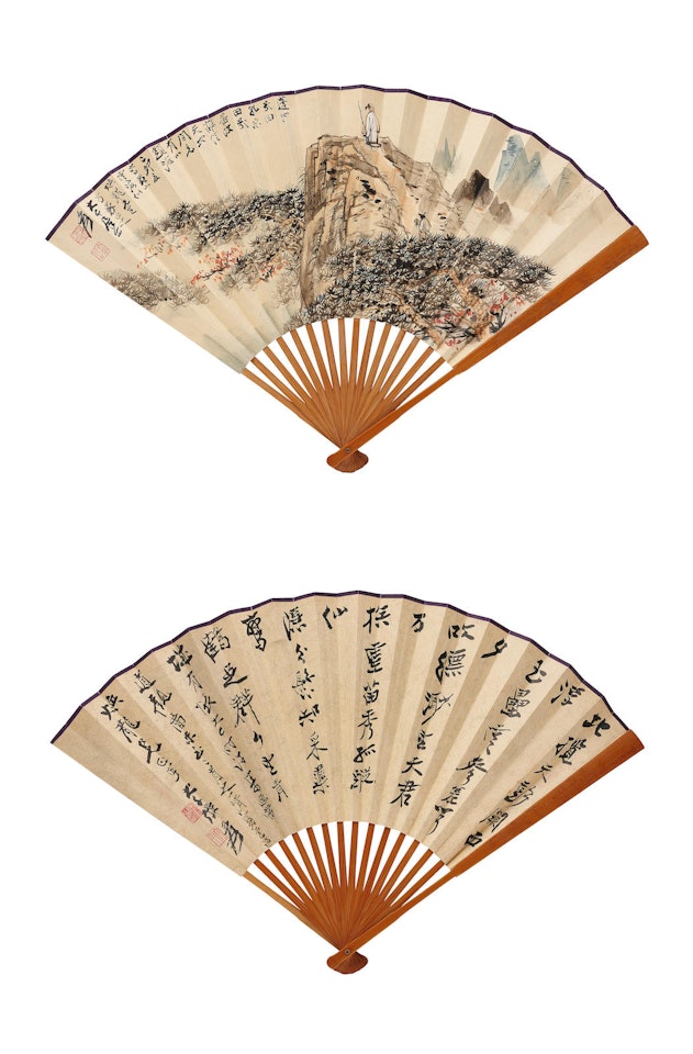 Clouds in Huangshan; Calligraphy in Running Script by Zhang Daqian