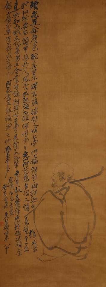 Budai Monk by Wu Changshuo