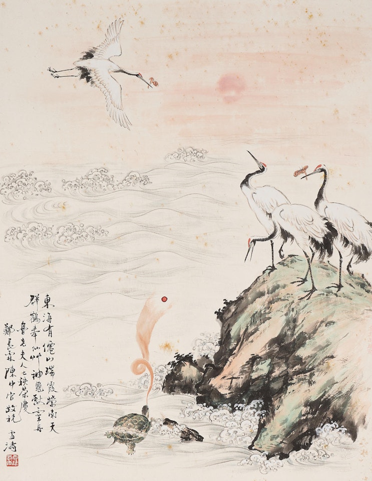 Cranes, Turtle and Longivity by Wang Xuetao