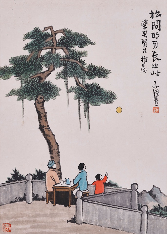Viewing the Moon by Feng Zikai