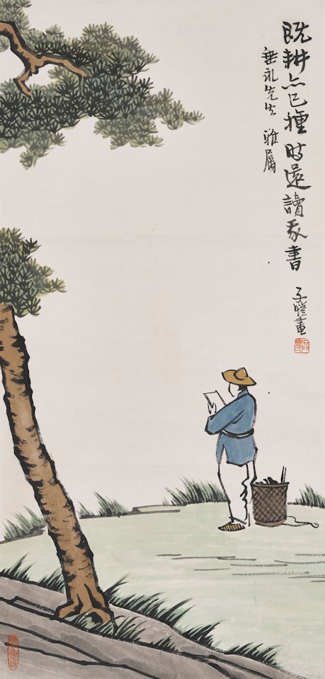 Reading by Feng Zikai