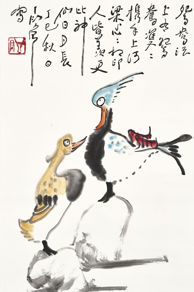 Mandarin Ducks by Ding Yanyong