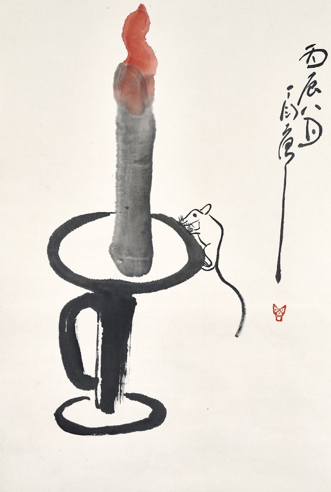 Mouse and Lamp by Ding Yanyong