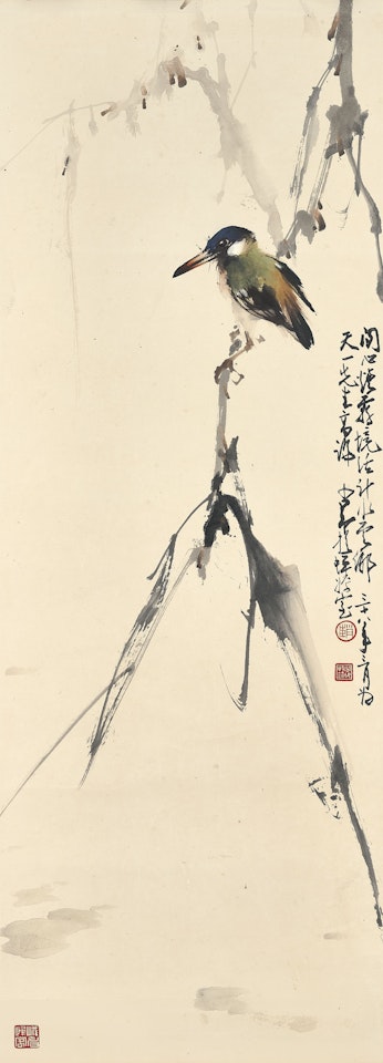 Bird on a Branch by Zhao Shao'ang