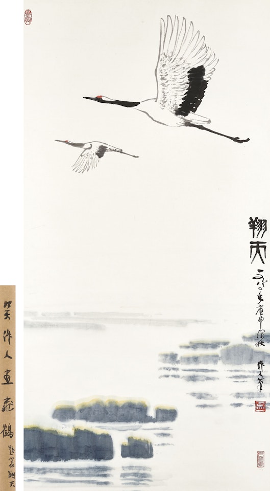 Cranes by Wu Zuoren