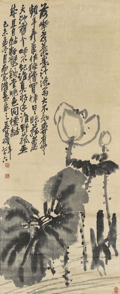 Ink Lotus by Wu Changshuo