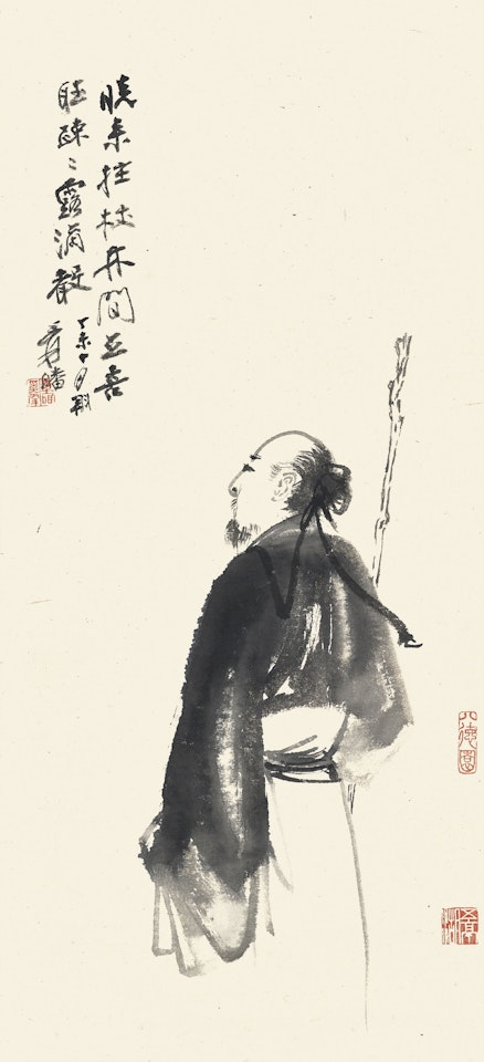 Strolling Alone by Zhang Daqian
