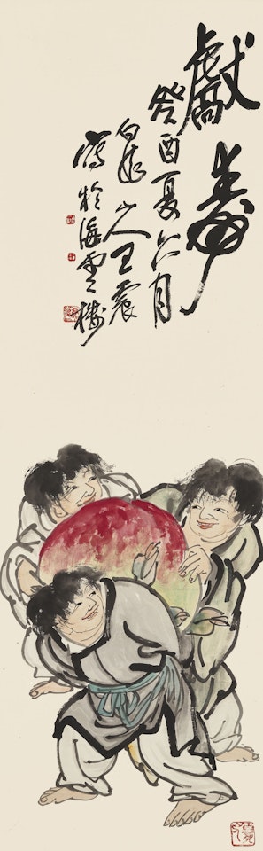 Birthday Offerings by Wang Zhen