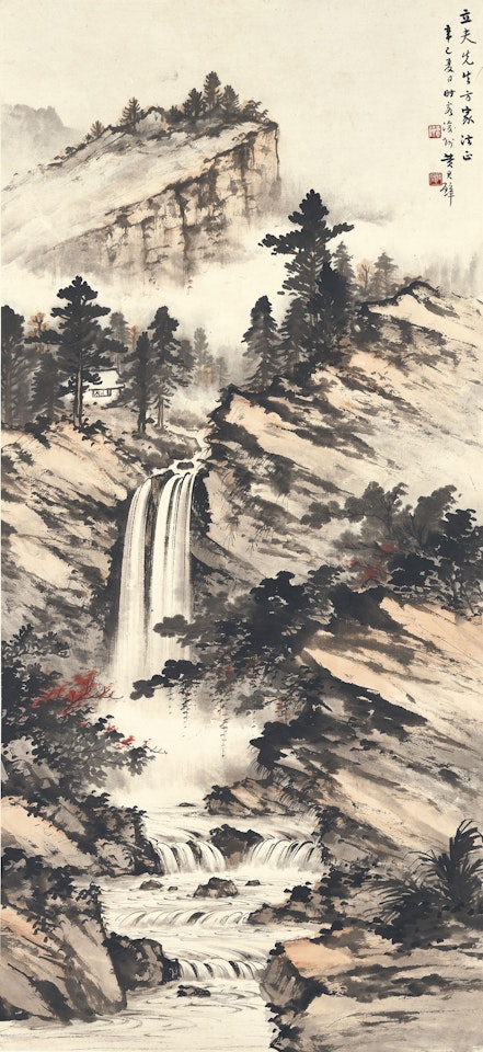 Waterfalls Amidst Mountains by Huang Junbi