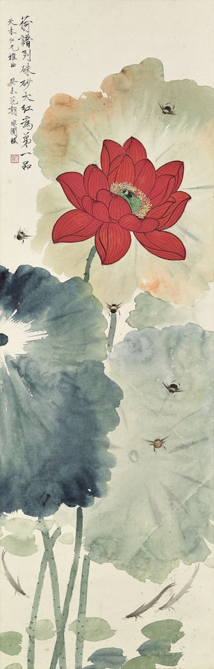 Red Lotus and Bee by Yu Fei'an