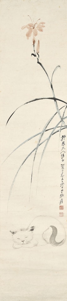 Daylily and Cat by Zhang Daqian