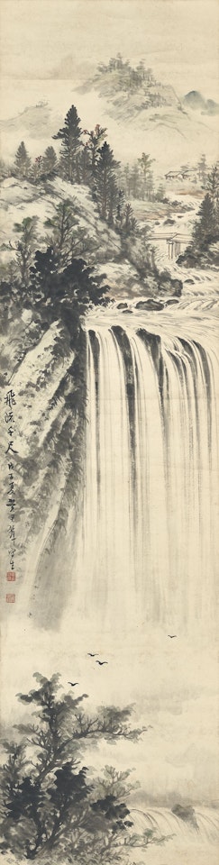 Waterfall by Huang Junbi