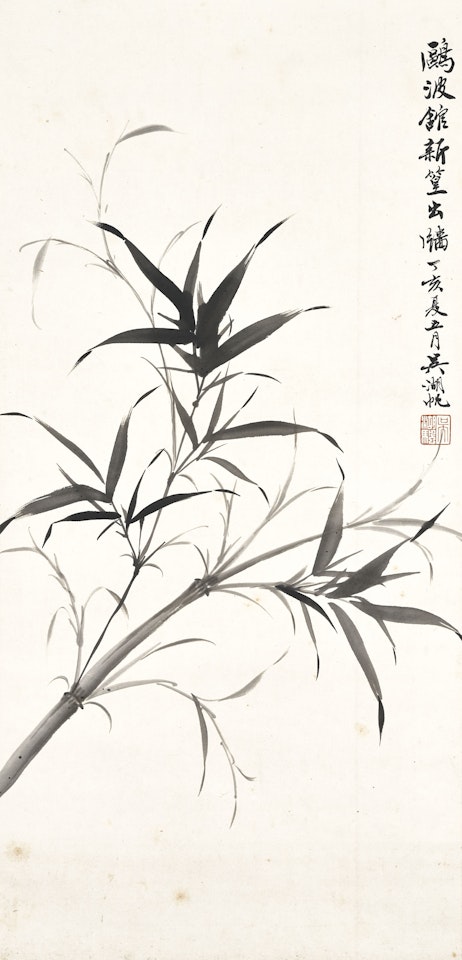 Ink Bamboo by Wu Hufan