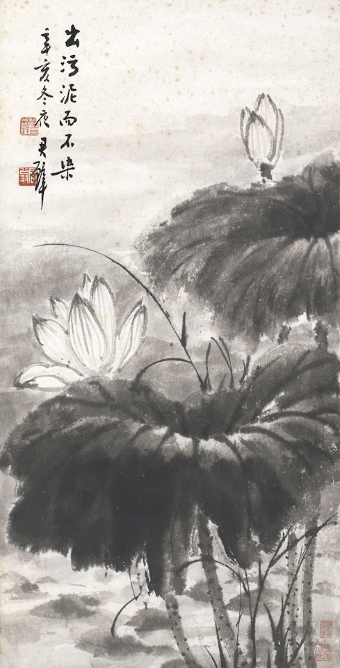 White Lotus by Huang Junbi