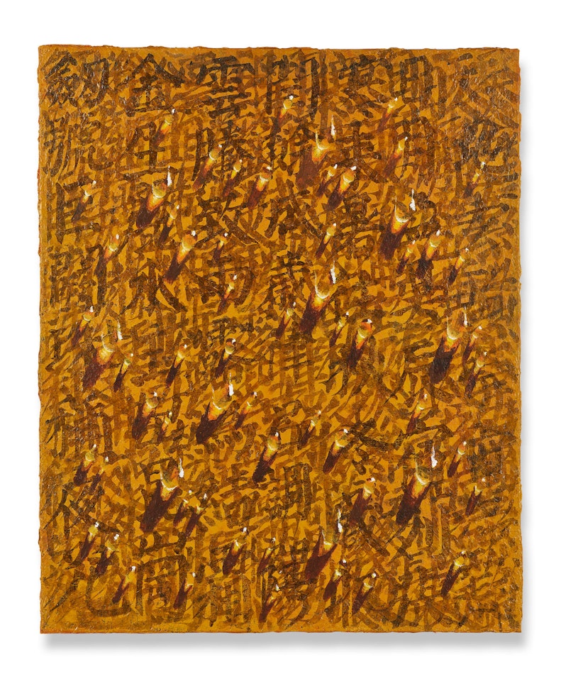 Recurrence P.A. 95007 by Kim Tschang-Yeul