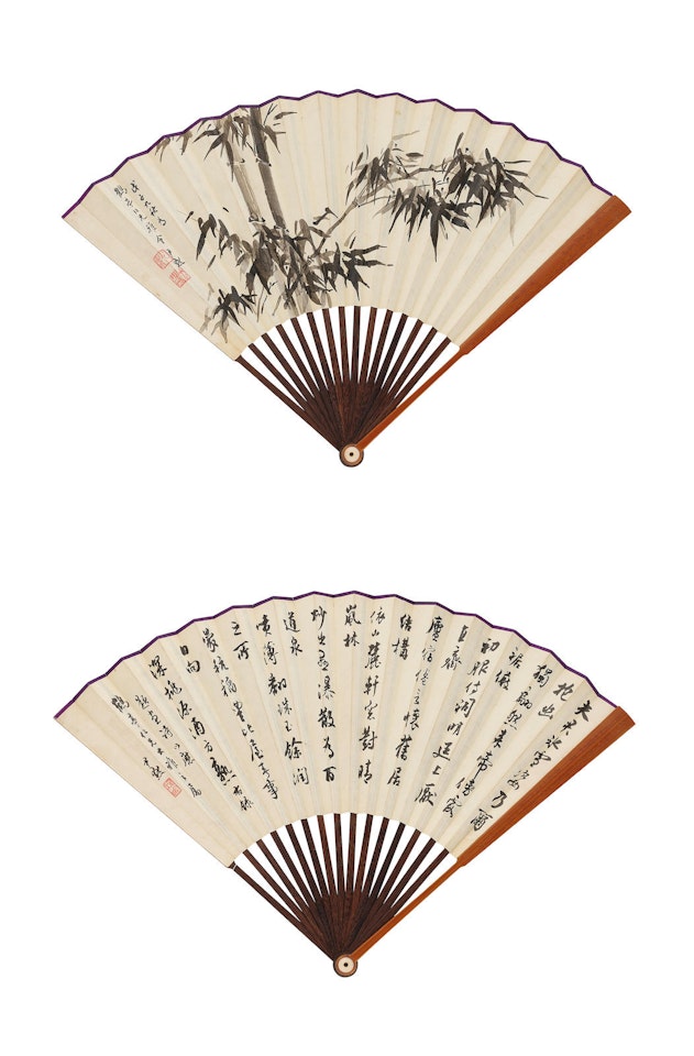 Ink Bamboo; Poem in Running Script by Shen Yinmo