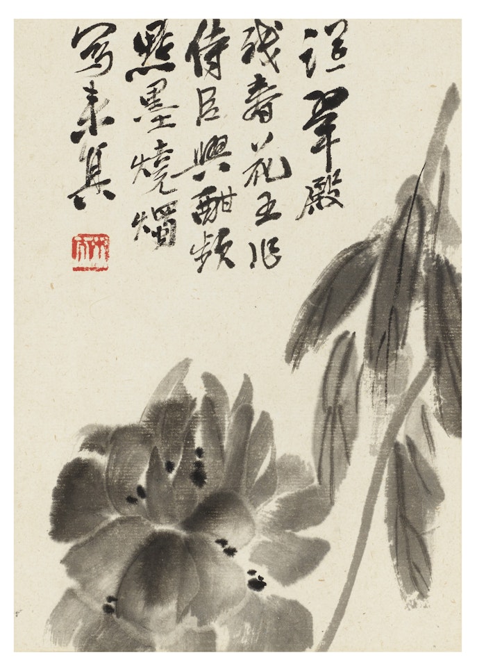 Peonies by Qi Baishi