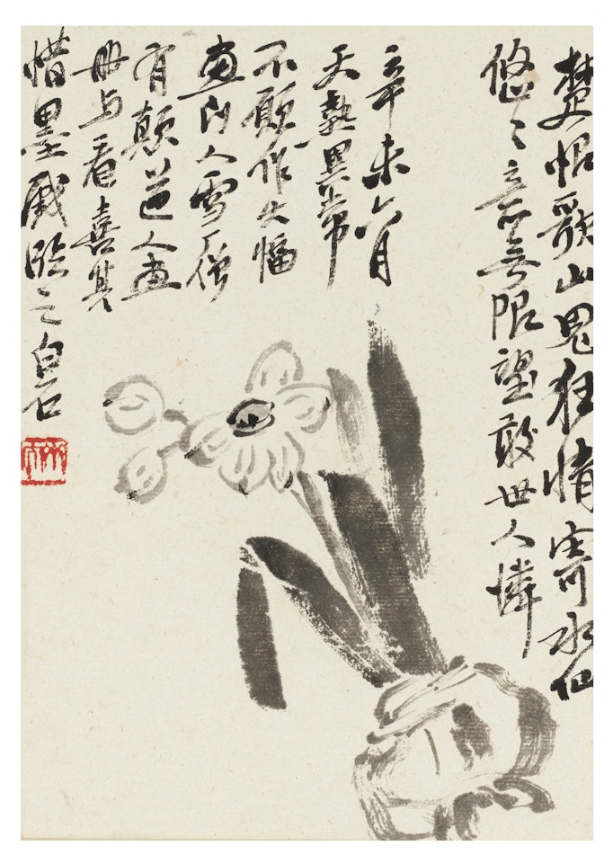 Narcissus by Qi Baishi