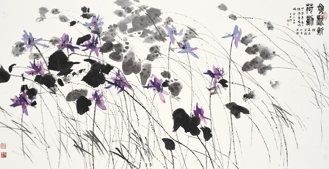Lotus Pond by Huang Yongyu