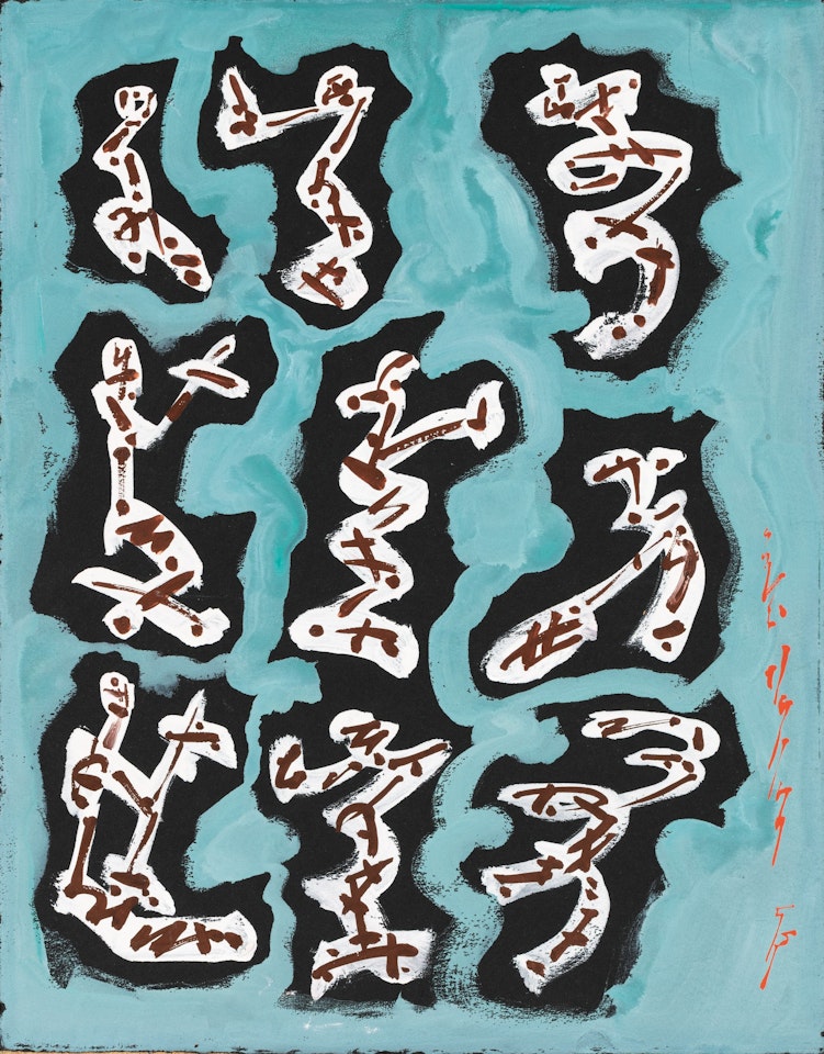 Kabuki XIII (Kabuki no. 13) by André Masson