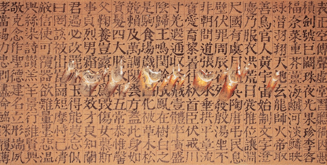 Untitled  by Kim Tschang-Yeul