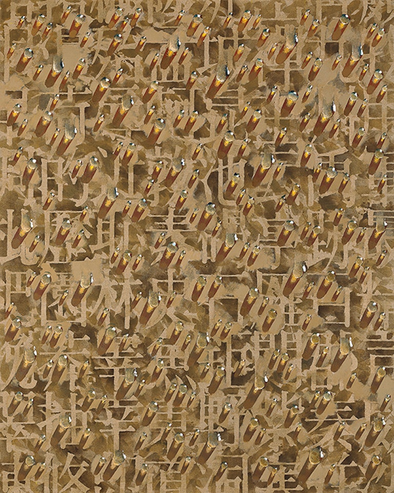 Recurrence by Kim Tschang-Yeul