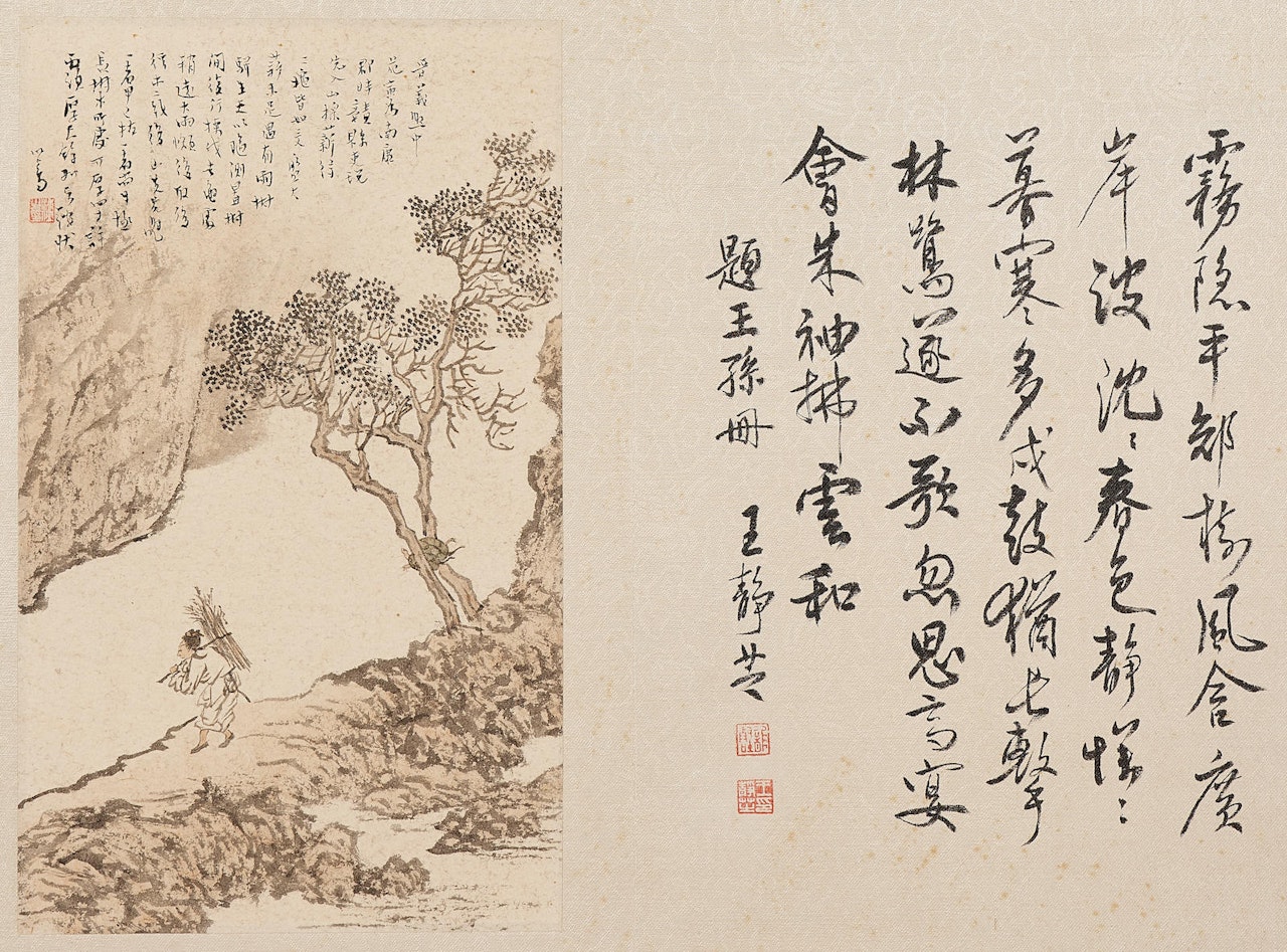 Woodcutter and Two Turtles by Pu Ru