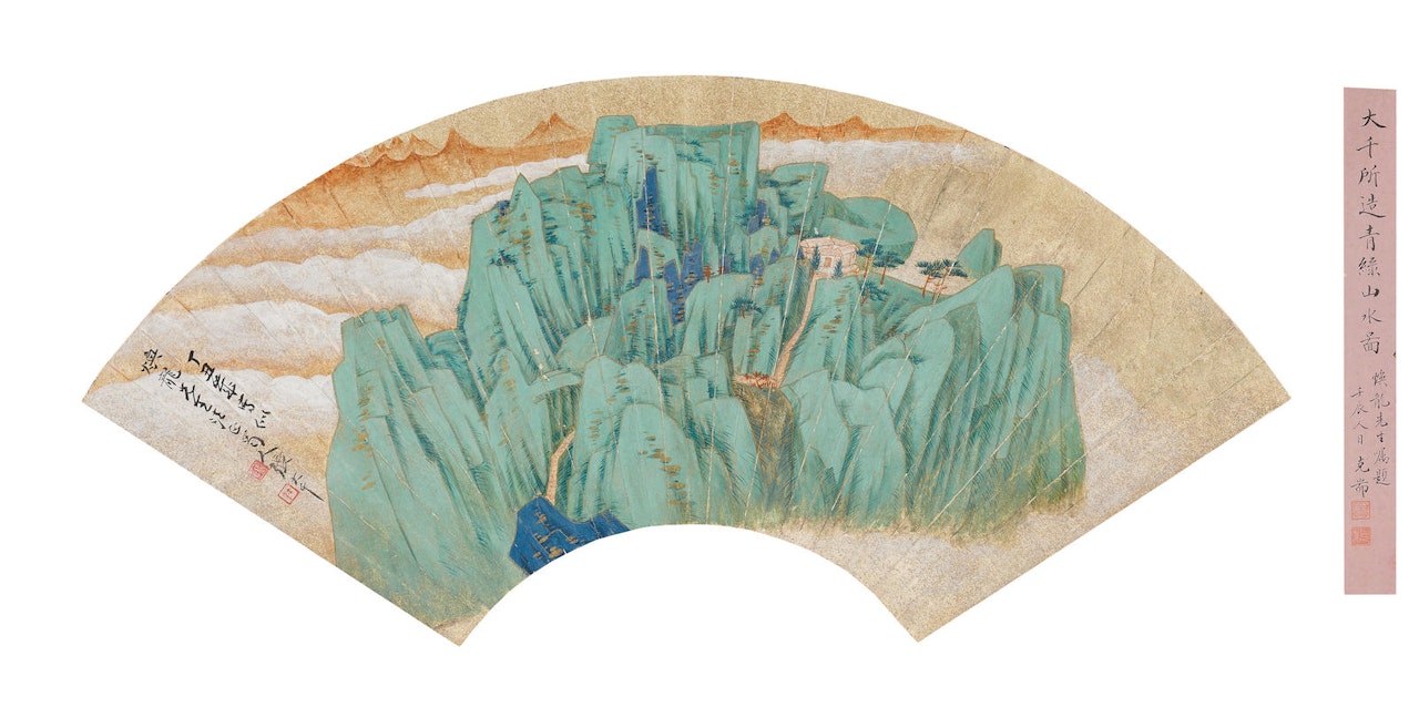 Green and Gold Landscape by Zhang Daqian
