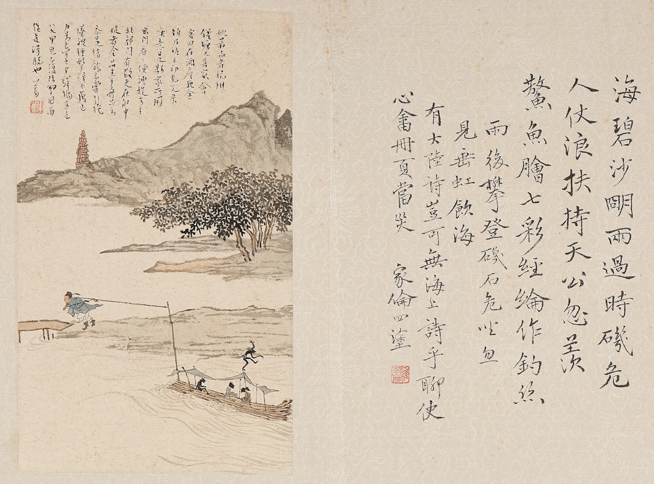Figure and Landscape by Pu Ru