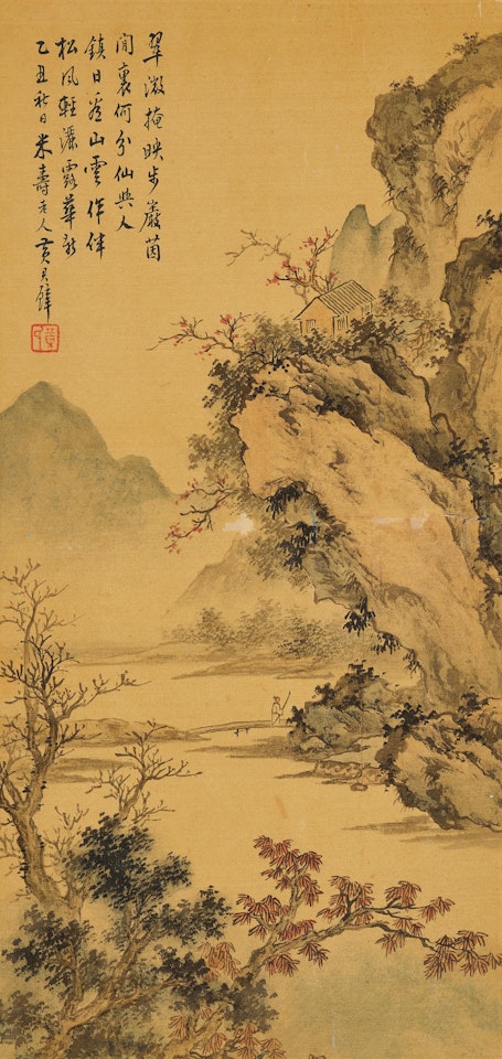 Landscape by Huang Junbi