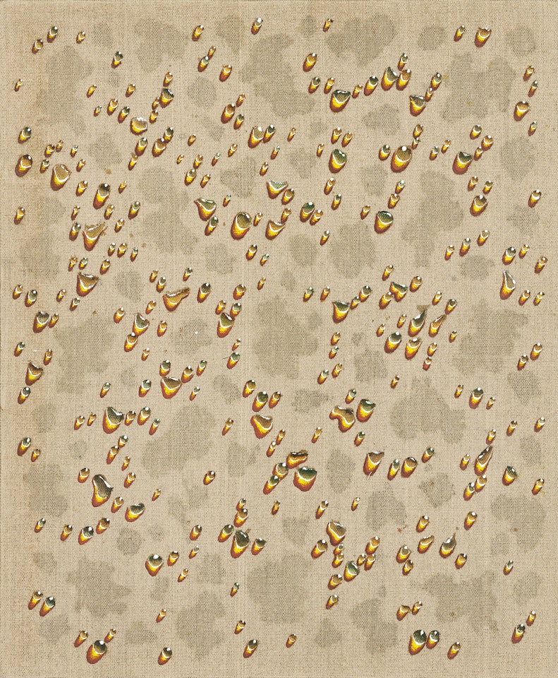 Waterdrops SH84002 by Kim Tschang-Yeul