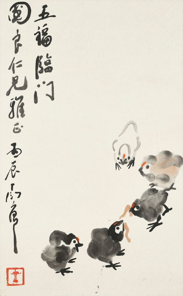 Five Chicks by Ding Yanyong