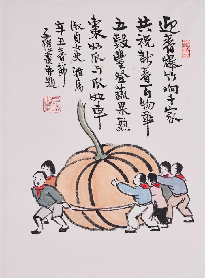 New Year Giant Pumpkin by Feng Zikai