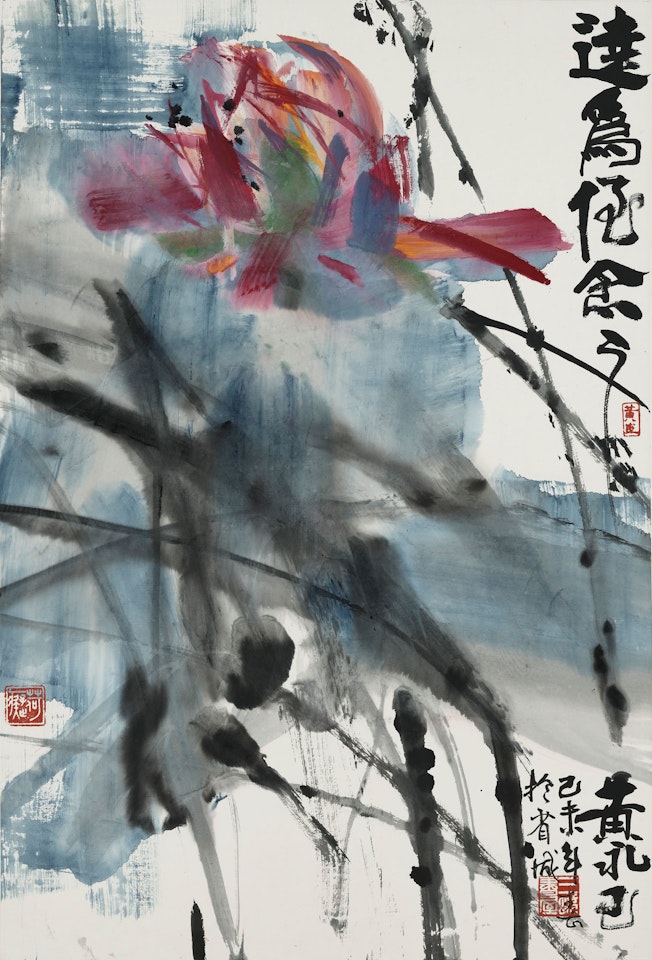 Lotus in the Wind by Huang Yongyu