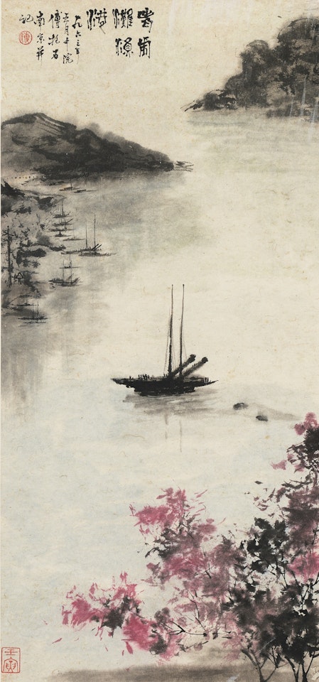 FISHING HARBOR by Fu Baoshi