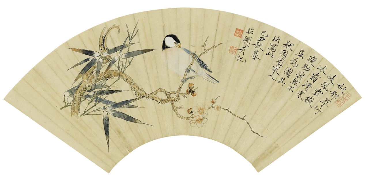 BIRD, BAMBOO AND FLOWERS by Yu Fei'an
