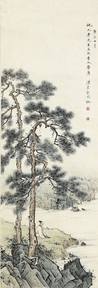 SCHOLAR UNDER PINE TREE by Chen Shaomei