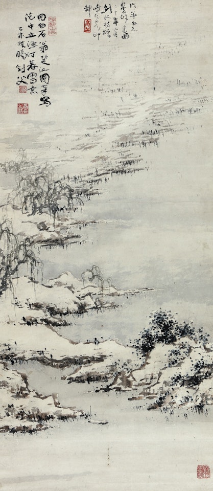 SNOW-COVERED SANDBANK AT DUSK by Gao Jianfu