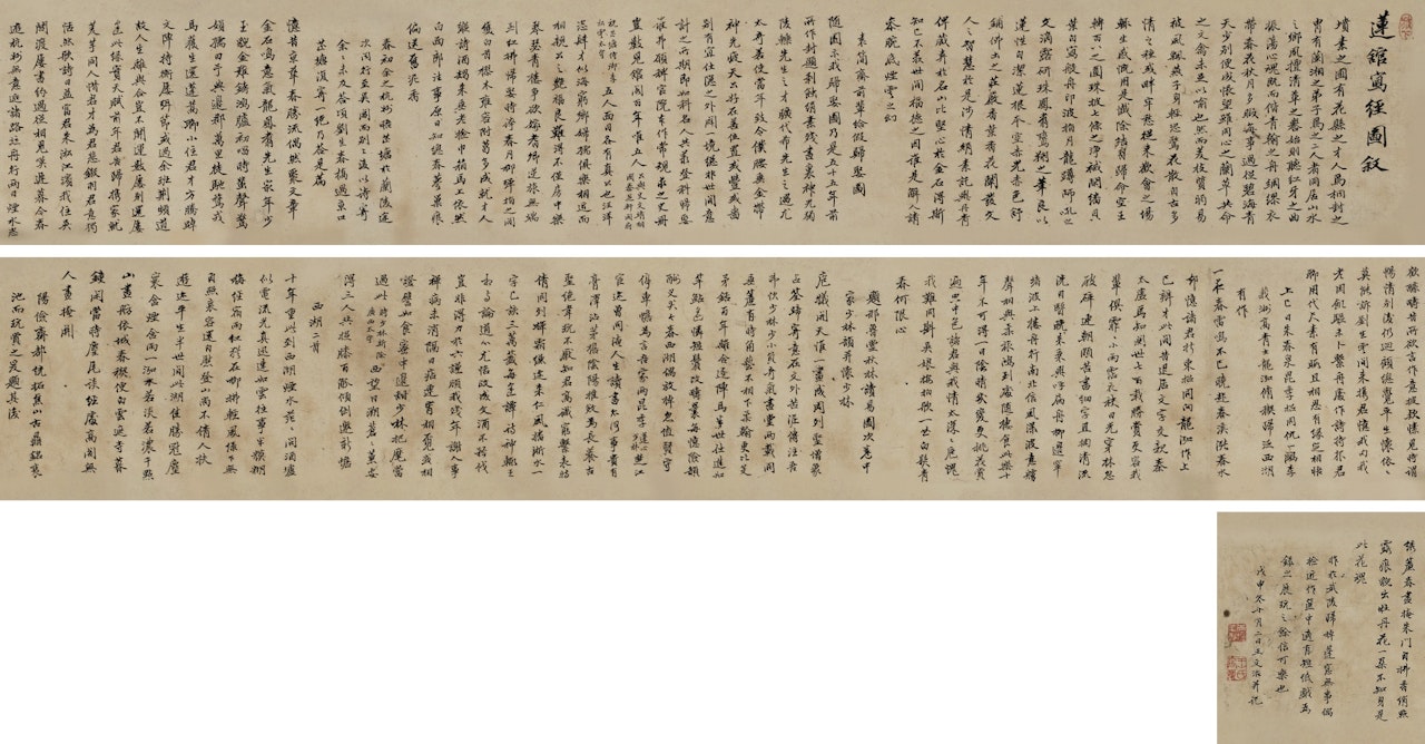 ESSAYS AND POEMS IN REGULAR SCRIPT by Wang Wenzhi