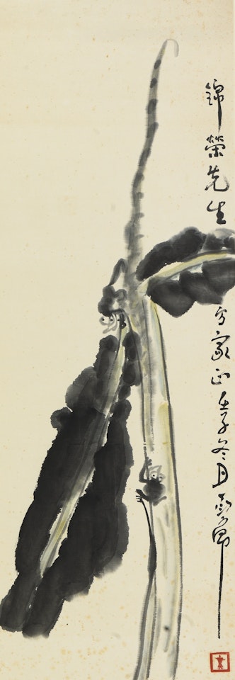 FROG ON BANANA TRUNK by Ding Yanyong