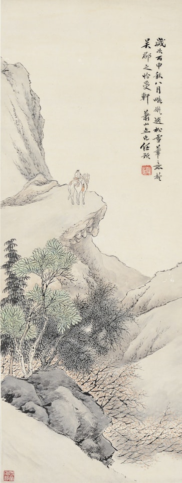 GAZING AFAR ON A STANDING HORSE by Ren Yu