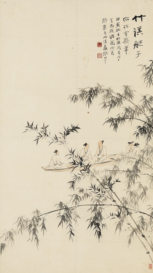 SCHOLARS ON A BOAT PASSING A BAMBOO GROVE by Zhang Daqian
