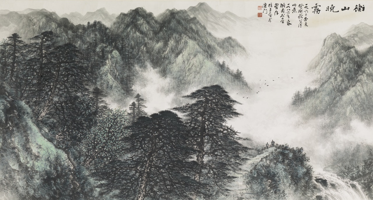 MORNING MIST OF MT. HENG by Li Xiongcai